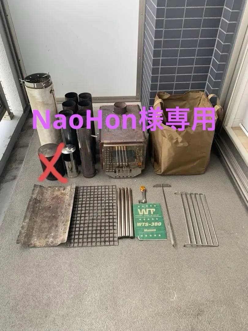 ワークタフストーブ 380 オプション付き