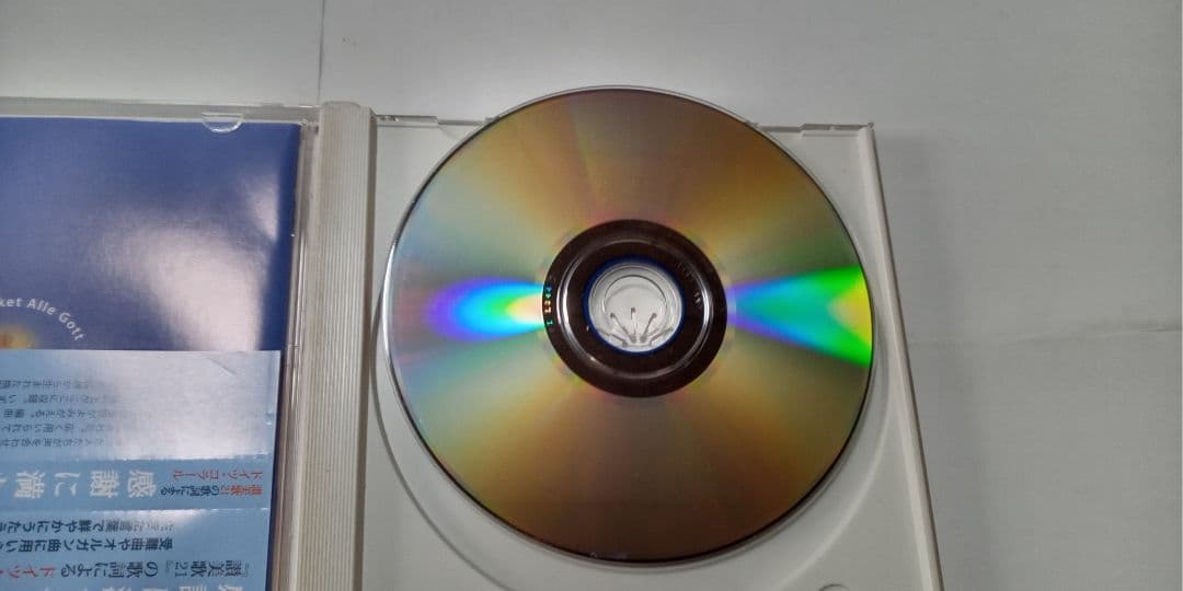 関西学院聖歌隊 感謝に満ちて☆CD キリスト教賛美歌㉑の歌詞によるドイツコラール