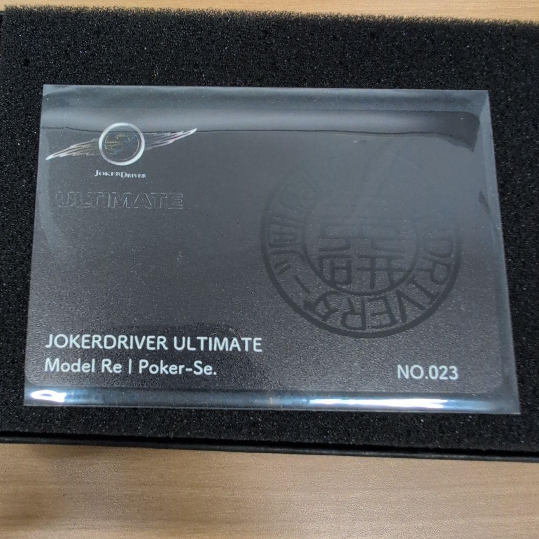 ダーツ Joker D ultimate Poker-Se