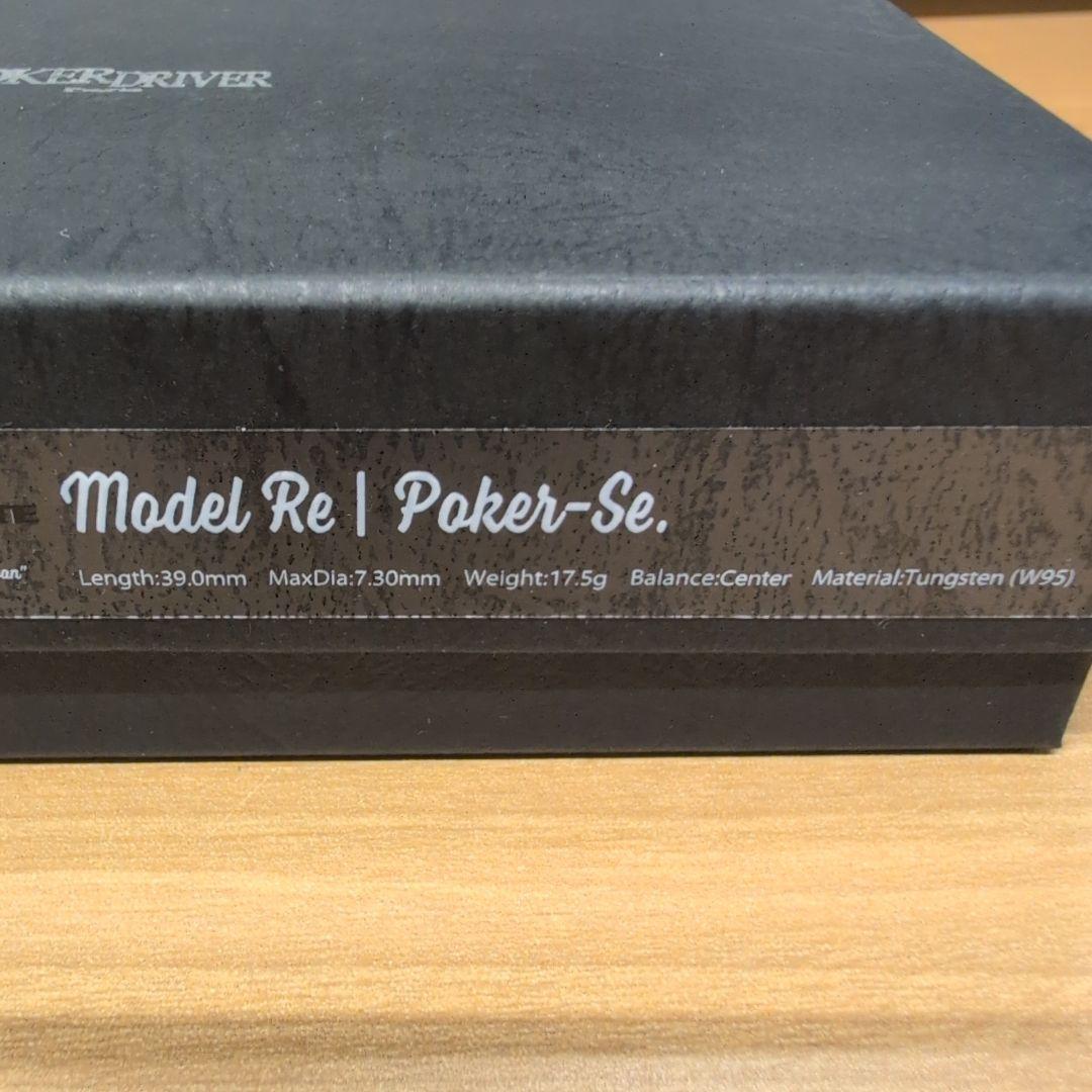 ダーツ Joker D ultimate Poker-Se