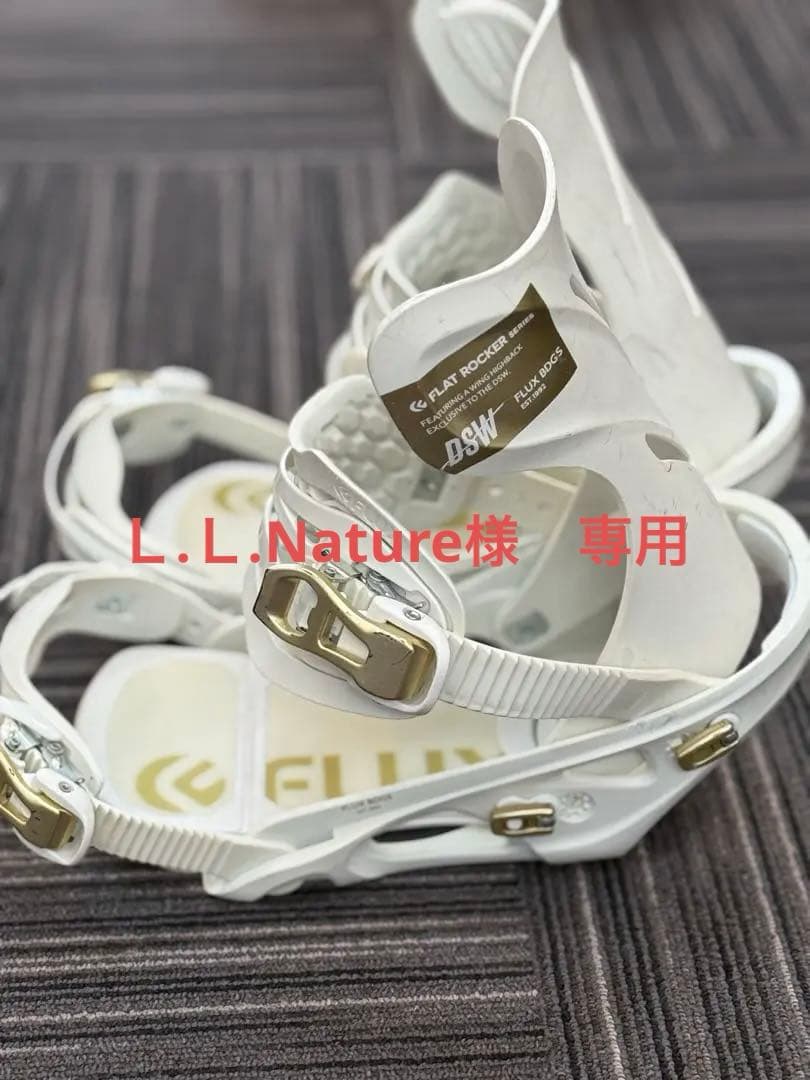 スノボバイン　FLUX ※値下げしました