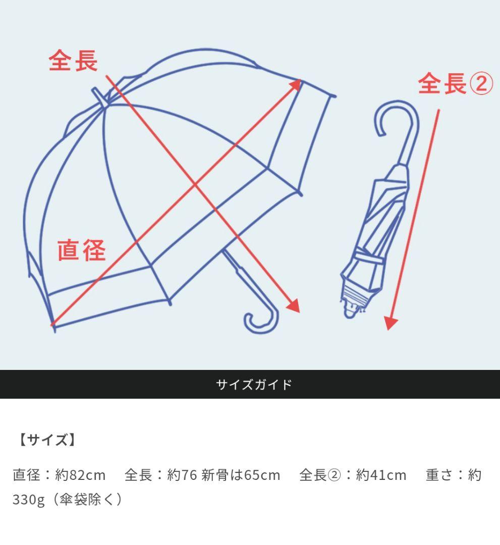 【新品未使用・新骨】芦屋ロサブラン 完全遮光 折りたたみ