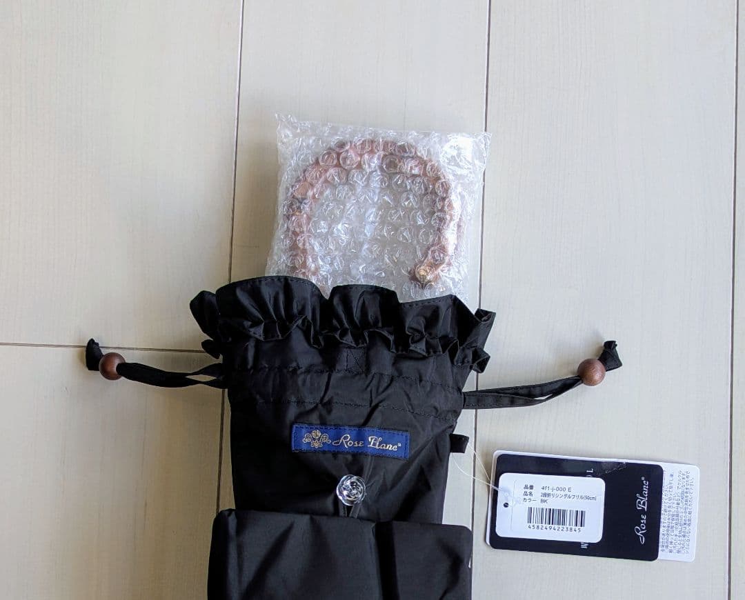 【新品未使用・新骨】芦屋ロサブラン 完全遮光 折りたたみ