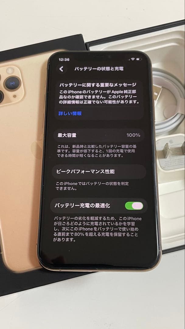Iphone 11 PRO 256GB SIMフリー100%