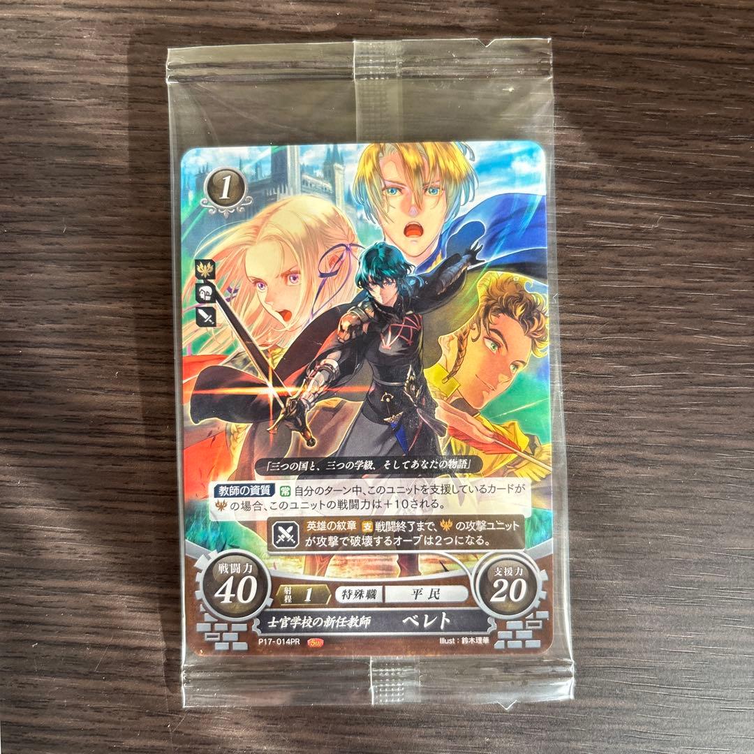 まとめ売り ポケモンバイオレット、ブレスオブザワイルド、ファイヤーエンブレム