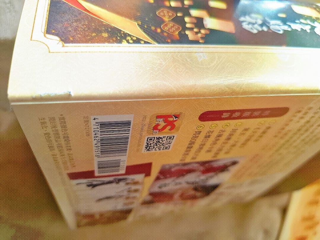 天官赐福 特装版1,2巻3,4巻5,6巻 グッズセット