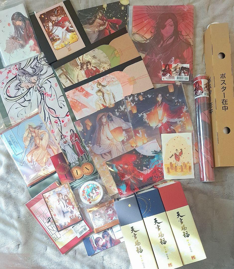 天官赐福 特装版1,2巻3,4巻5,6巻 グッズセット