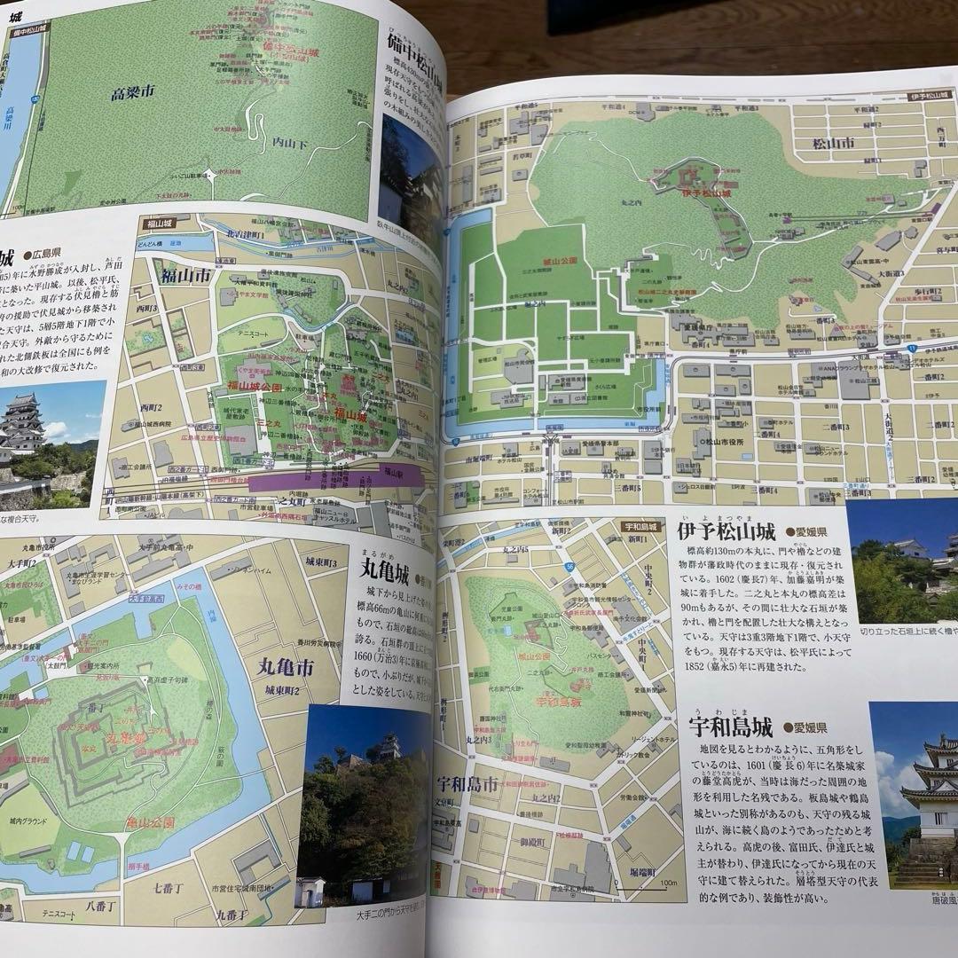 美品★日本大地図ユーキャン★2024年発行版