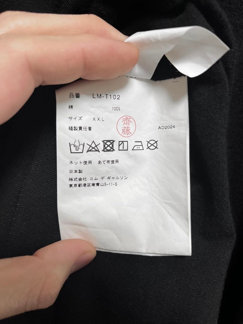 Ado COMME des GARÇONS Tシャツ ブラックXXL