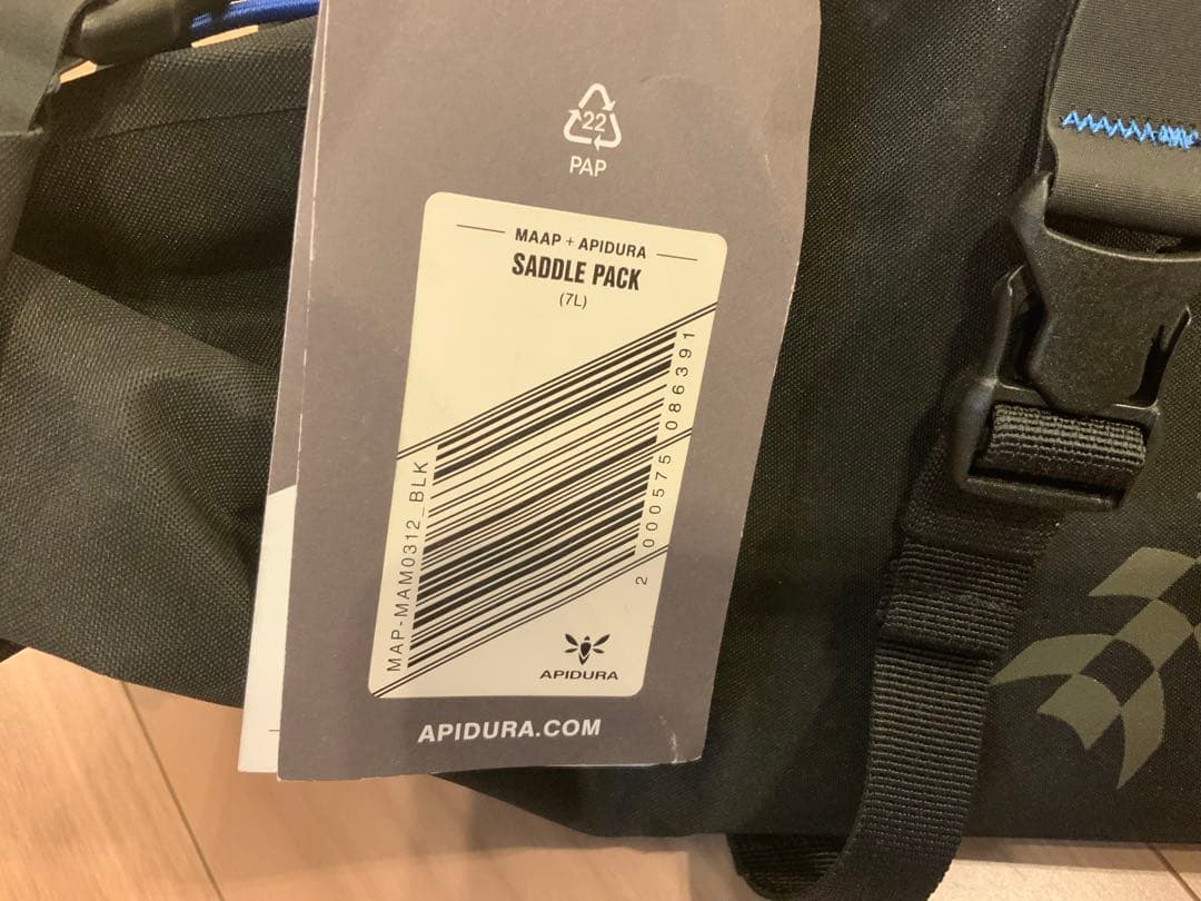 APIDURA  サドルパック 7L