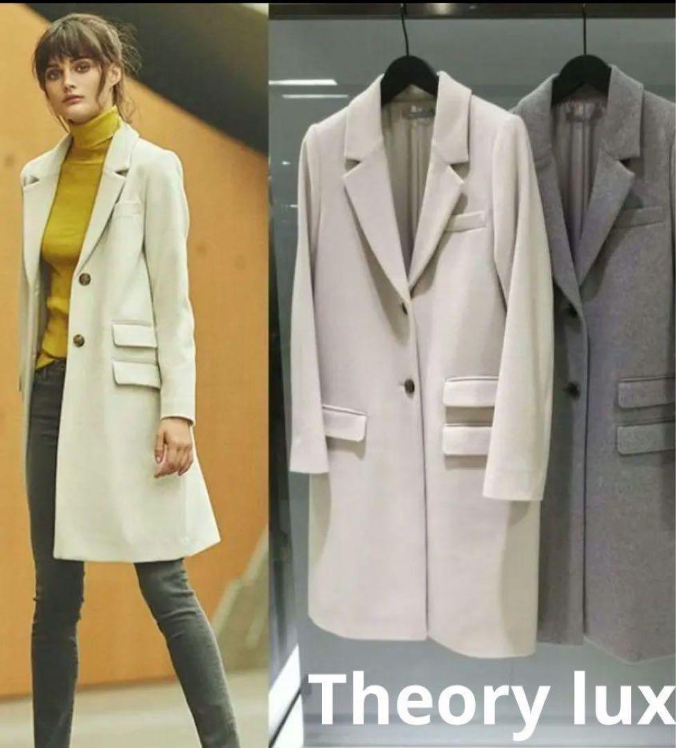 Theory luxe 定価79000円アイボリーチェスターコート