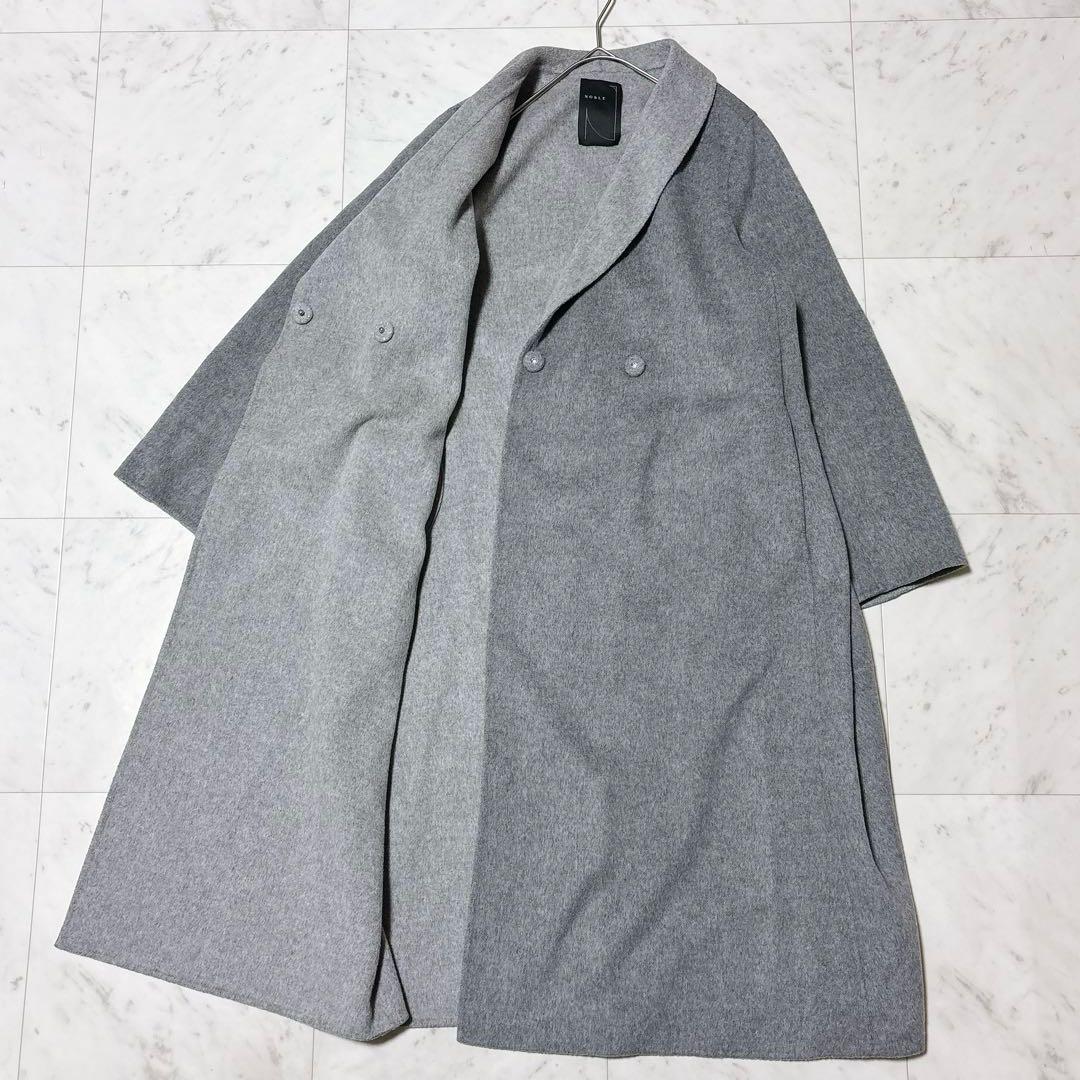 美品 ノーブル ロング丈 W/Nyリバーショールカラーコート グレー 38