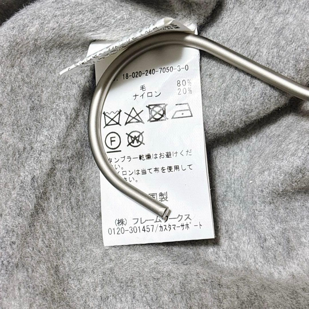 美品 ノーブル ロング丈 W/Nyリバーショールカラーコート グレー 38