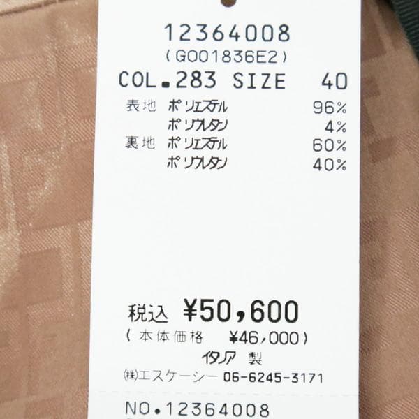 新品 エリザベッタフランキ タイトスカート 40 ESK692 Sサイズ ミニ丈