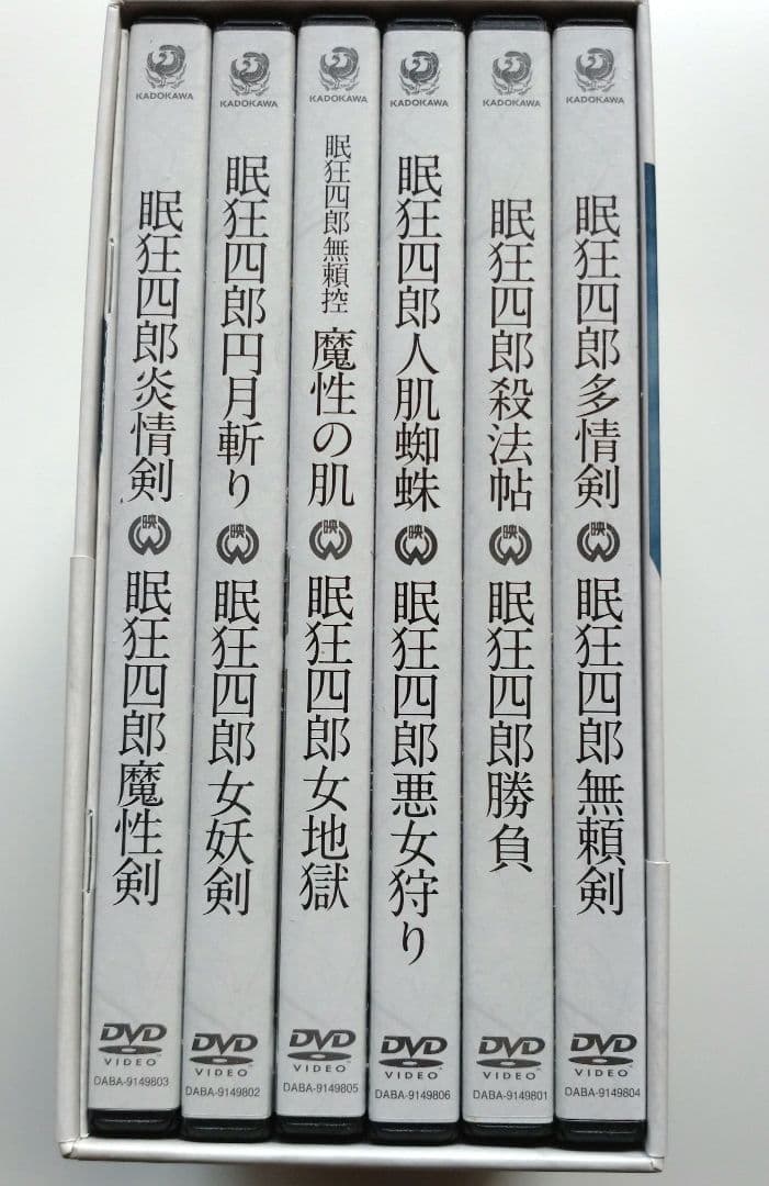 市川雷蔵 代表作コンプリートボックス DVD-BOX 新価格版〈12枚組〉
