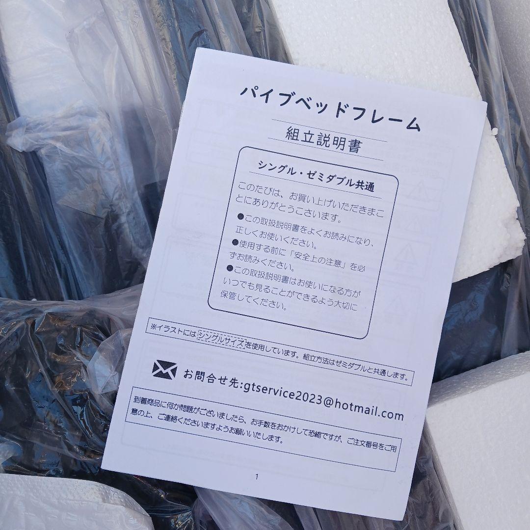 Beemyiベッドフレーム シングル ベッド 2口コンセント 1USB