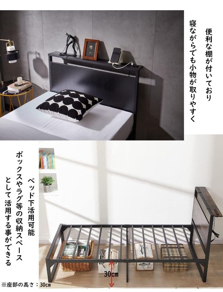 Beemyiベッドフレーム シングル ベッド 2口コンセント 1USB