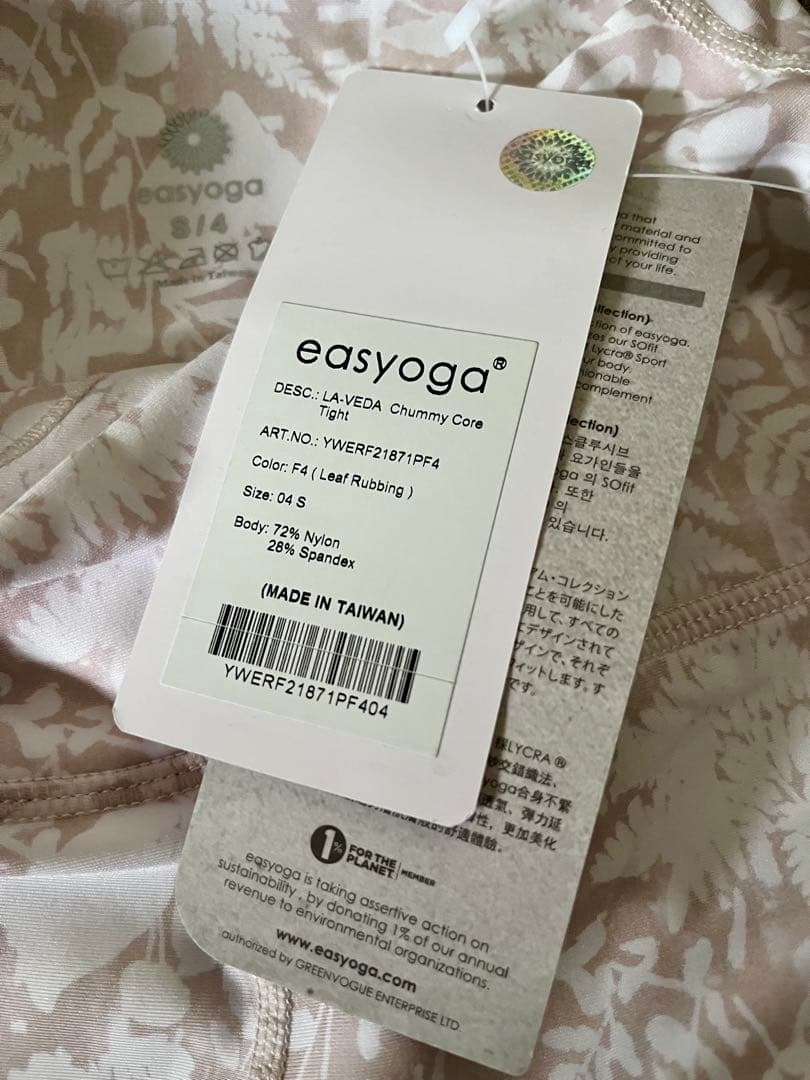 easyoga イージーヨガ レギンス チュミーコアパンツ lululemon