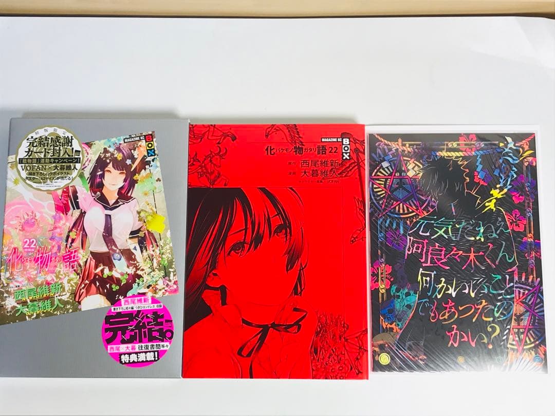 化物語　22巻　特装版　イラストカード未開封