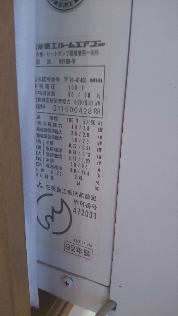 toshinobu.5254 窓用エアコン 冷暖房機能付き^^