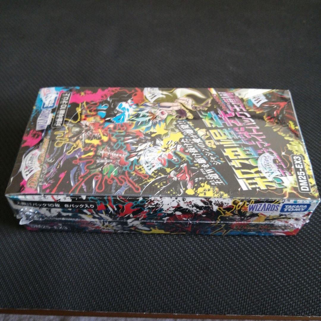 *◁様 邪神爆発デュエナマイトパック王道W BOXシュリンク付