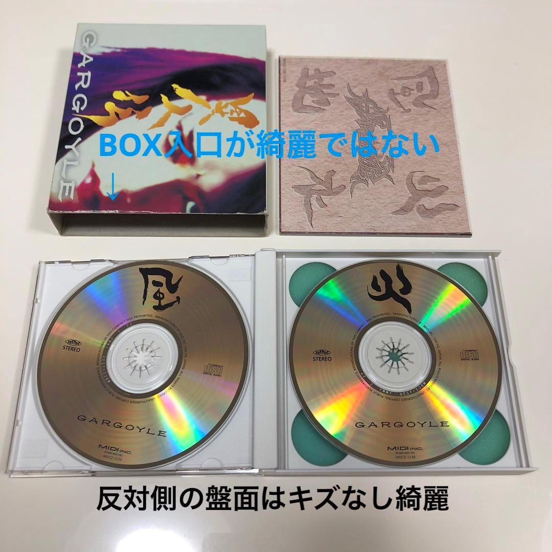 【開封済】Gargoyle/異人伝　CD4枚