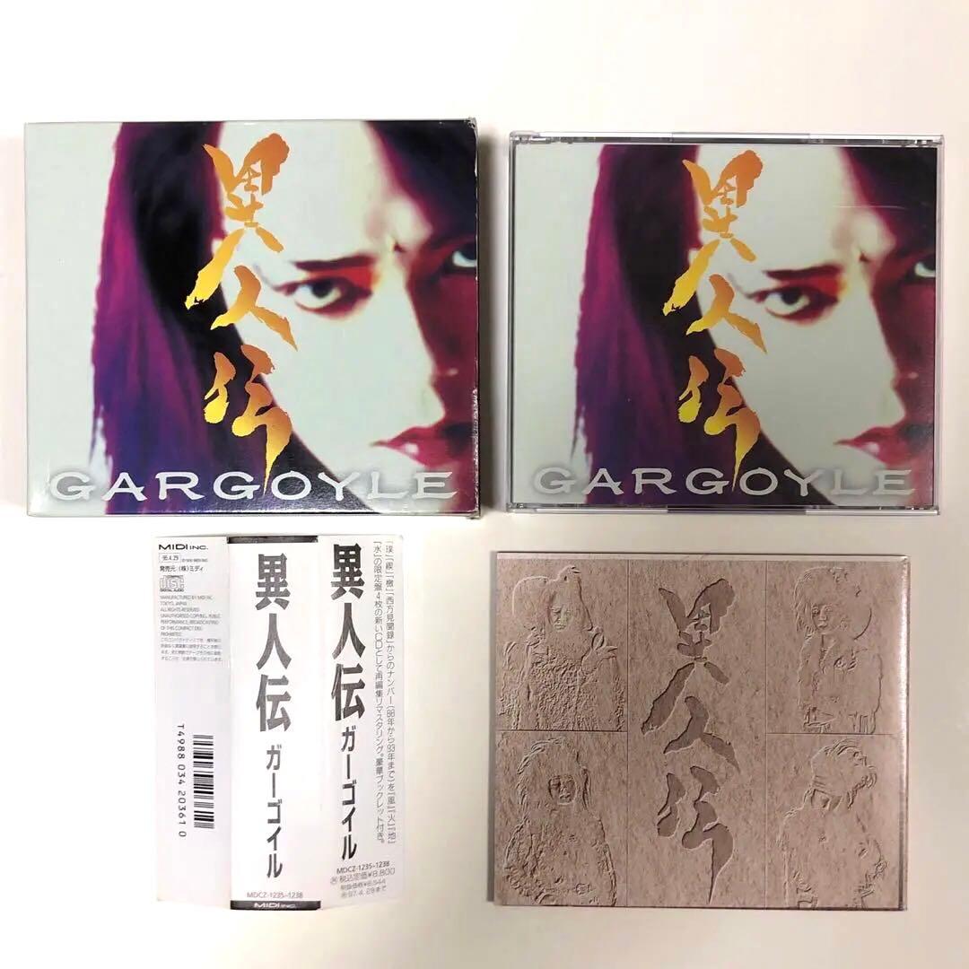 【開封済】Gargoyle/異人伝　CD4枚