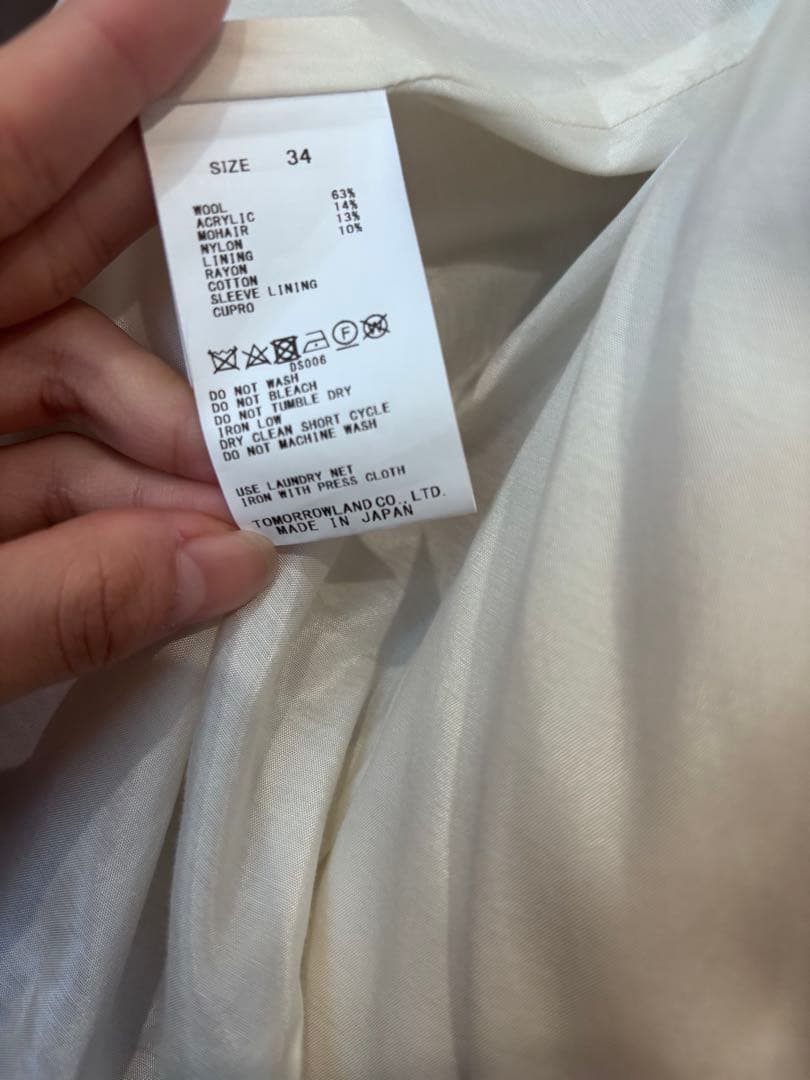 ⭐︎みこ12⭐︎美品⭐︎クリーニング済⭐︎モヘヤシャギー ダブルジャケット