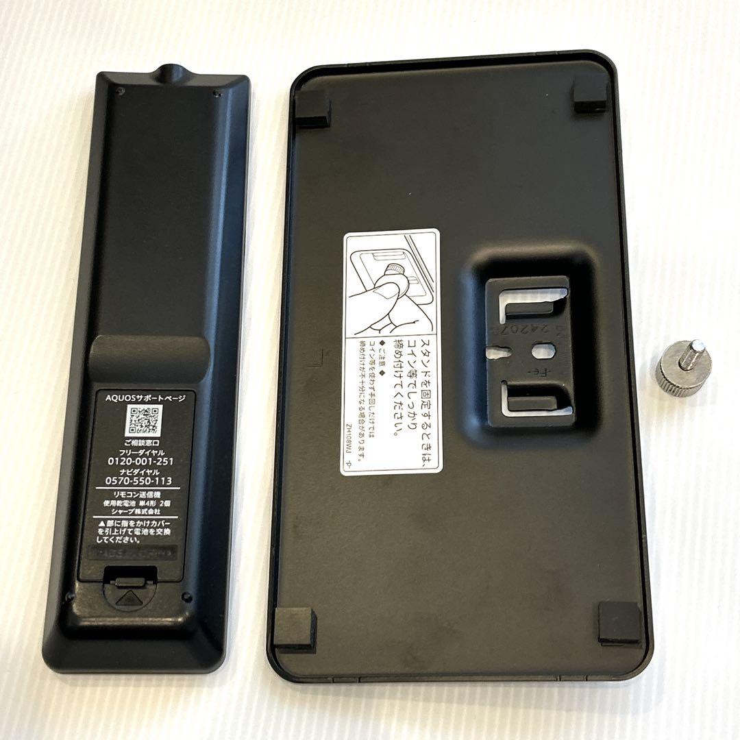 2024年製SHARP AQUOS 19型液晶テレビ 2T-C19DE-B