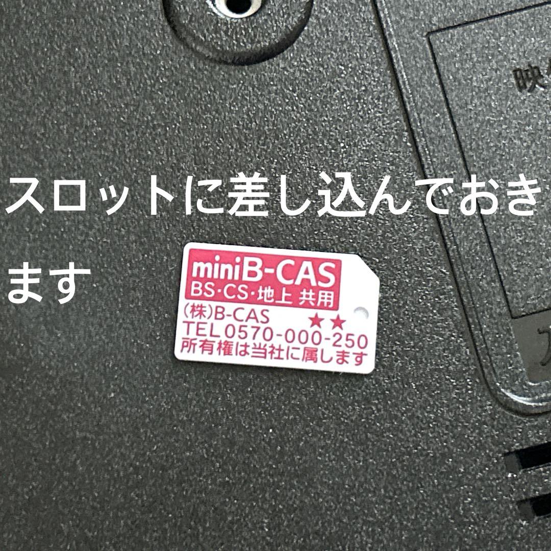 2024年製SHARP AQUOS 19型液晶テレビ 2T-C19DE-B