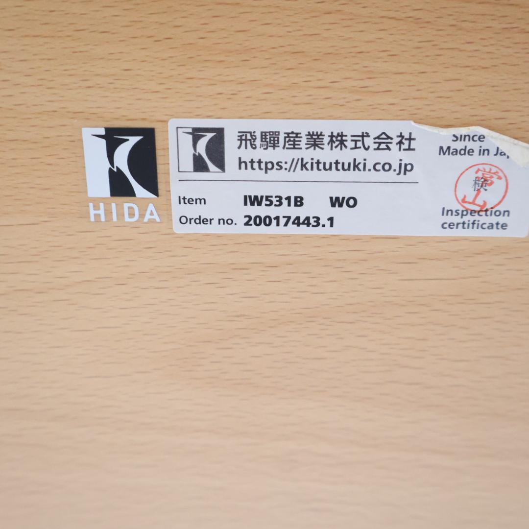 飛騨産業 キツツキ AWASE アワセ AVキャビネット ビーチ材 テレビボード