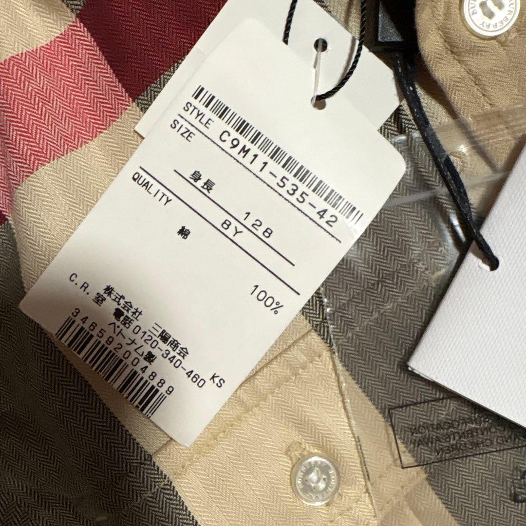 新品　バーバリー　チルドレン　シャツ　8Y 120〜130cm