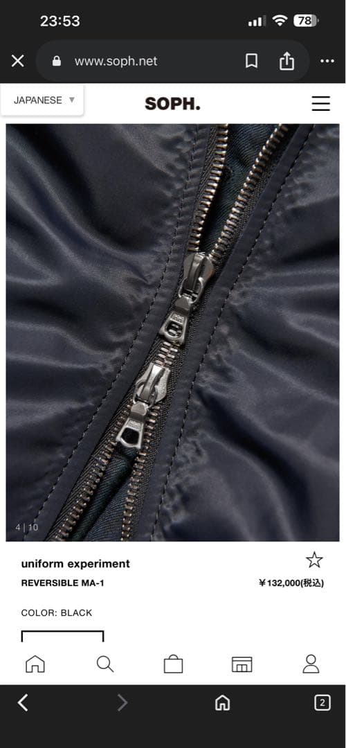 uniform experiment REVERSIBLE MA-1 ブラック