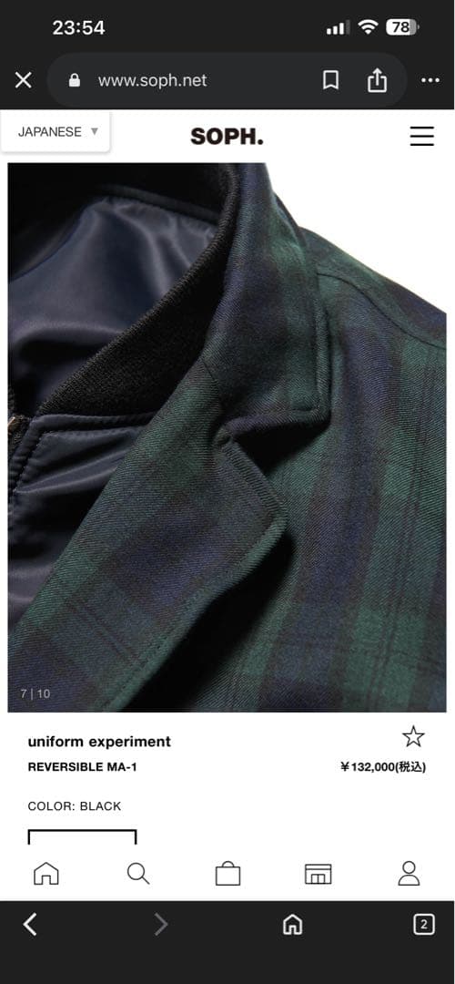 uniform experiment REVERSIBLE MA-1 ブラック