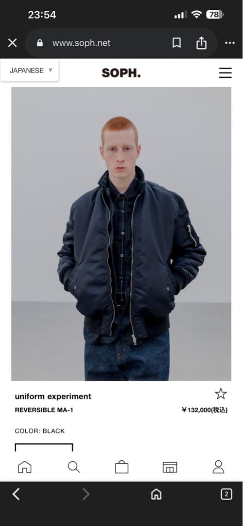 uniform experiment REVERSIBLE MA-1 ブラック