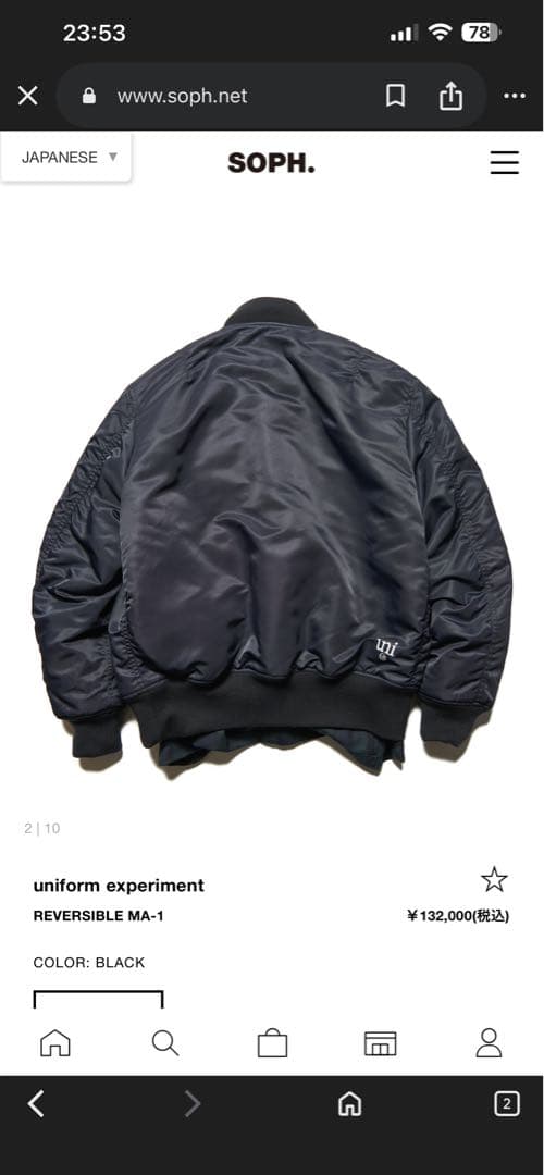 uniform experiment REVERSIBLE MA-1 ブラック