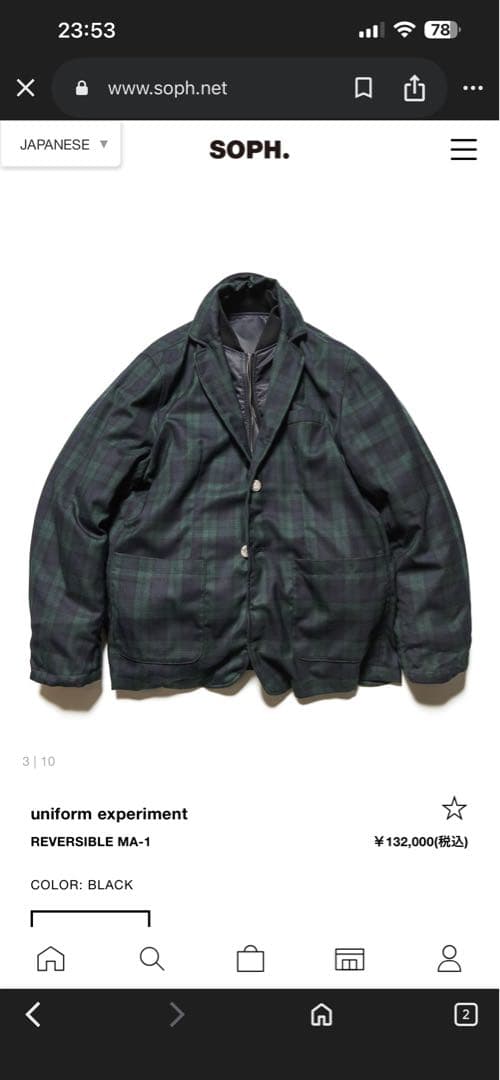 uniform experiment REVERSIBLE MA-1 ブラック