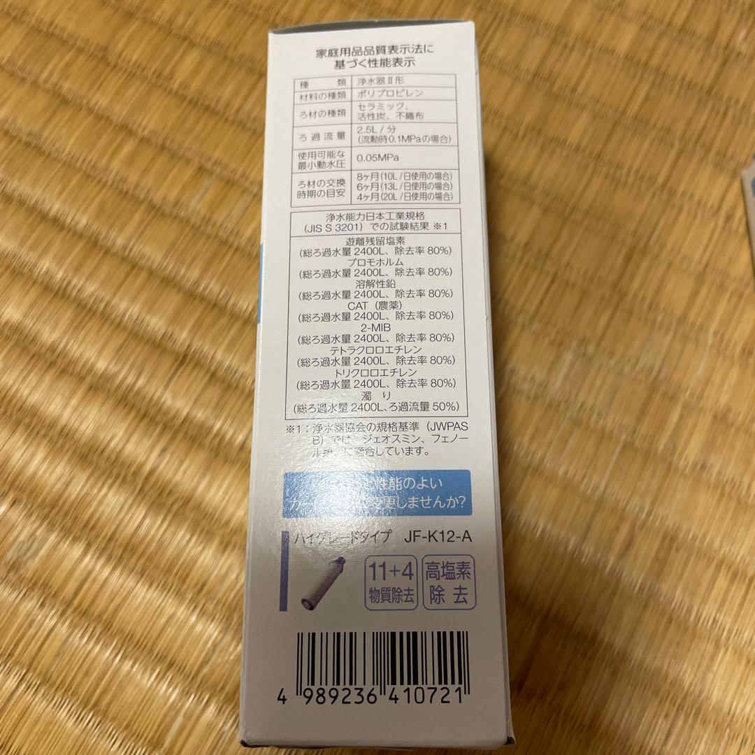 INAX 浄水器カートリッジ JF-K11-A 3個セット