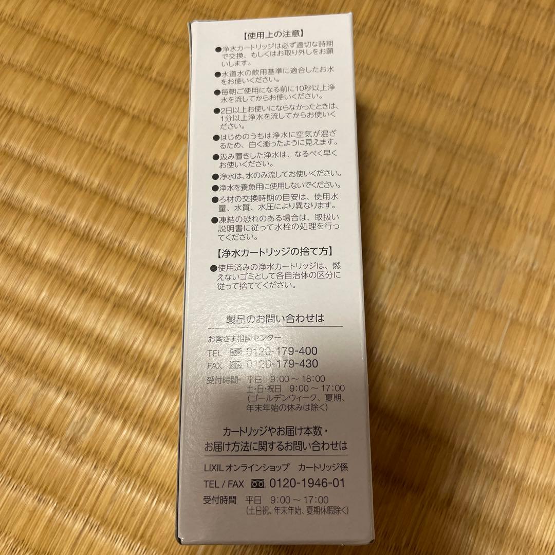 INAX 浄水器カートリッジ JF-K11-A 3個セット