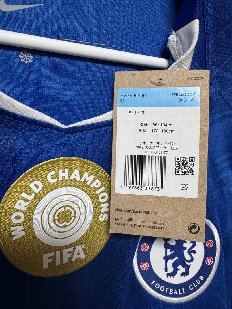 25-26 チェルシー  長袖ユニフォームMジョアンペドロCL仕様