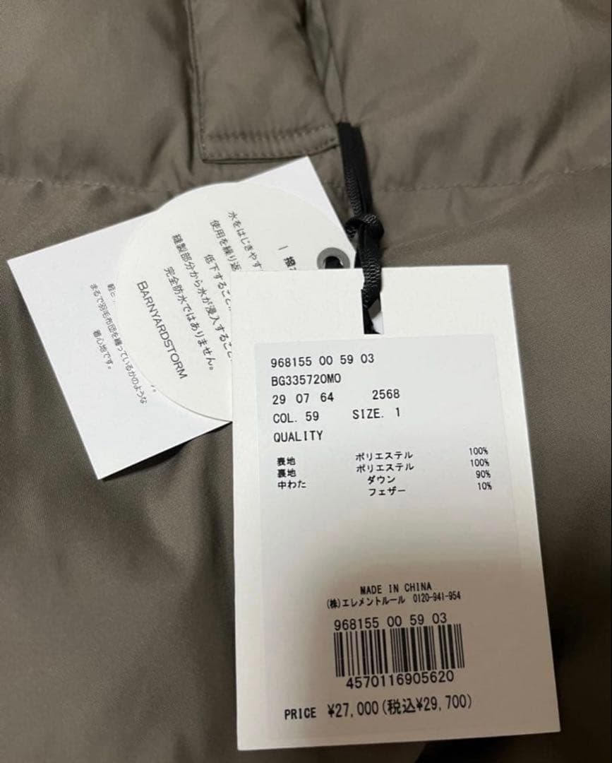 新品タグ付 BARNYARDSTORM テントダウンベスト モカ M