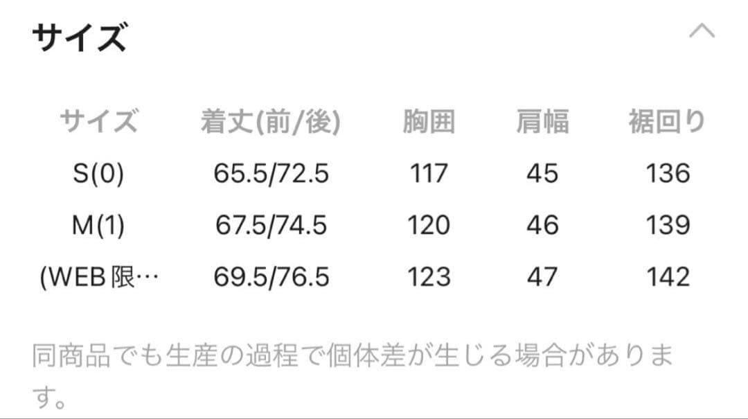 新品タグ付 BARNYARDSTORM テントダウンベスト モカ M