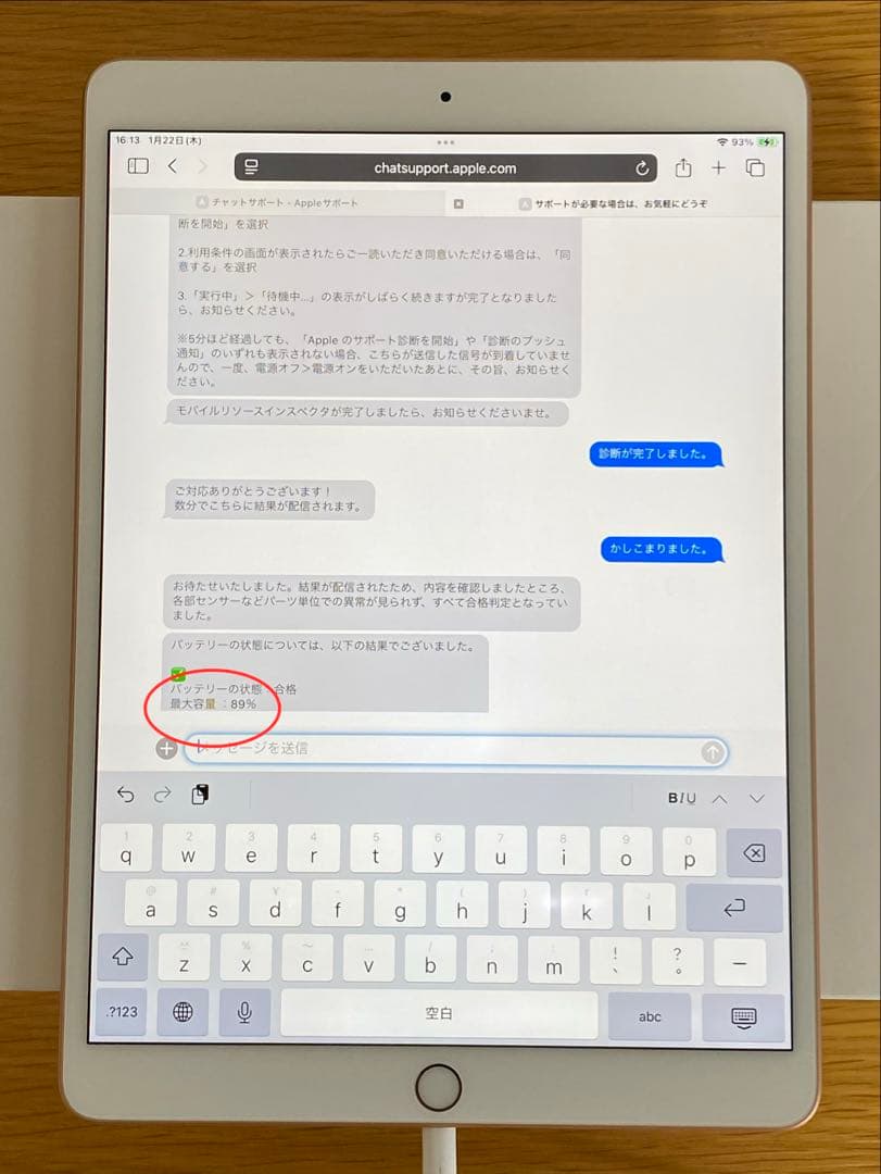 iPad Air 第3世代　256GB 良好状態　iPad本体