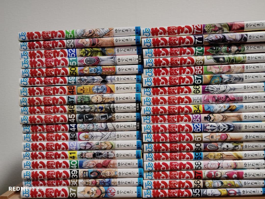 キン肉マン　セット