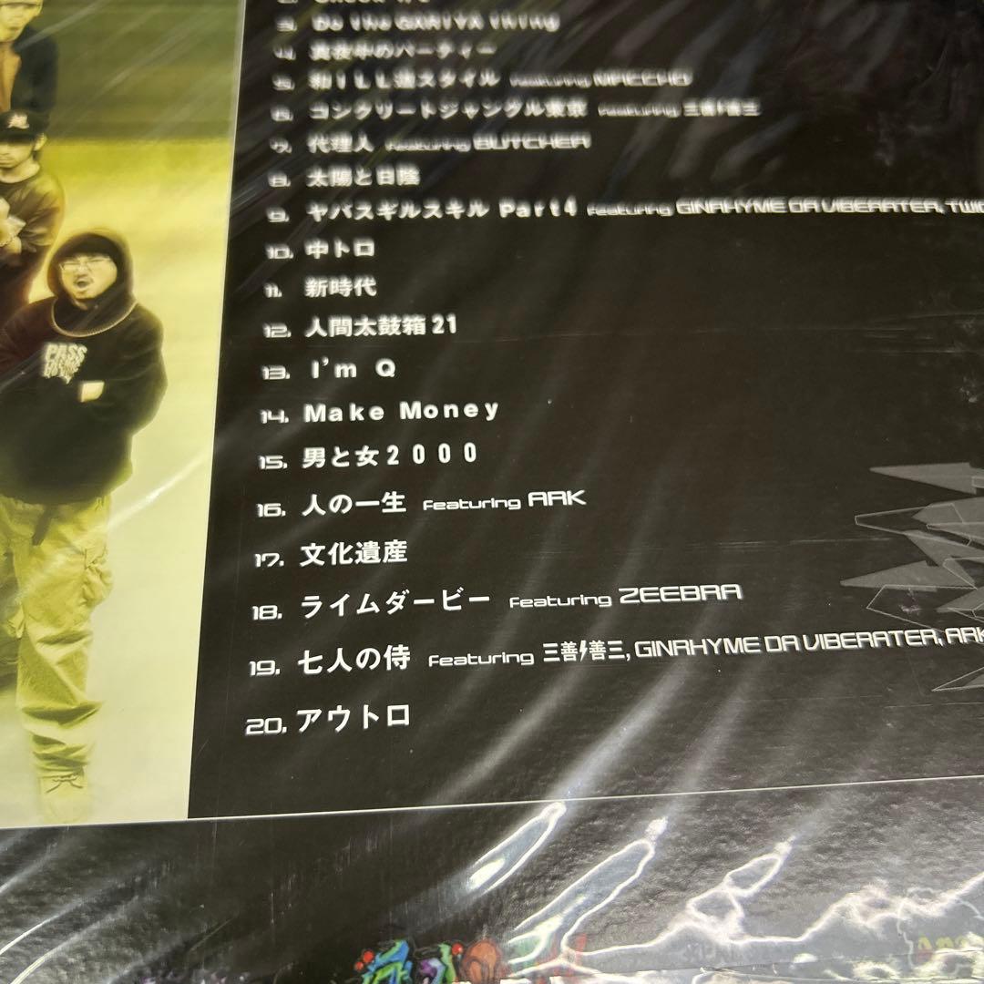 ラッパ我リヤ／ラッパ我リヤ伝説　アナログ3枚組