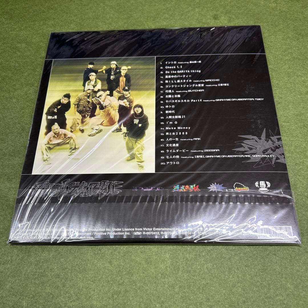 ラッパ我リヤ／ラッパ我リヤ伝説　アナログ3枚組