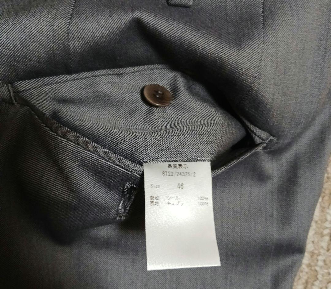 hato　SO エスオー スラックス 尾作隼人