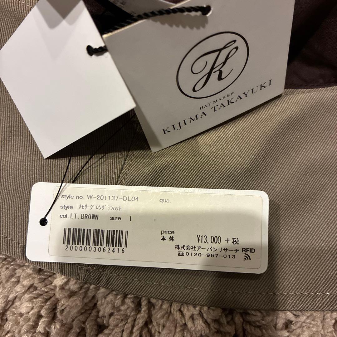 KIJIMA TAKATEKI アウトドアハット ベージュ
