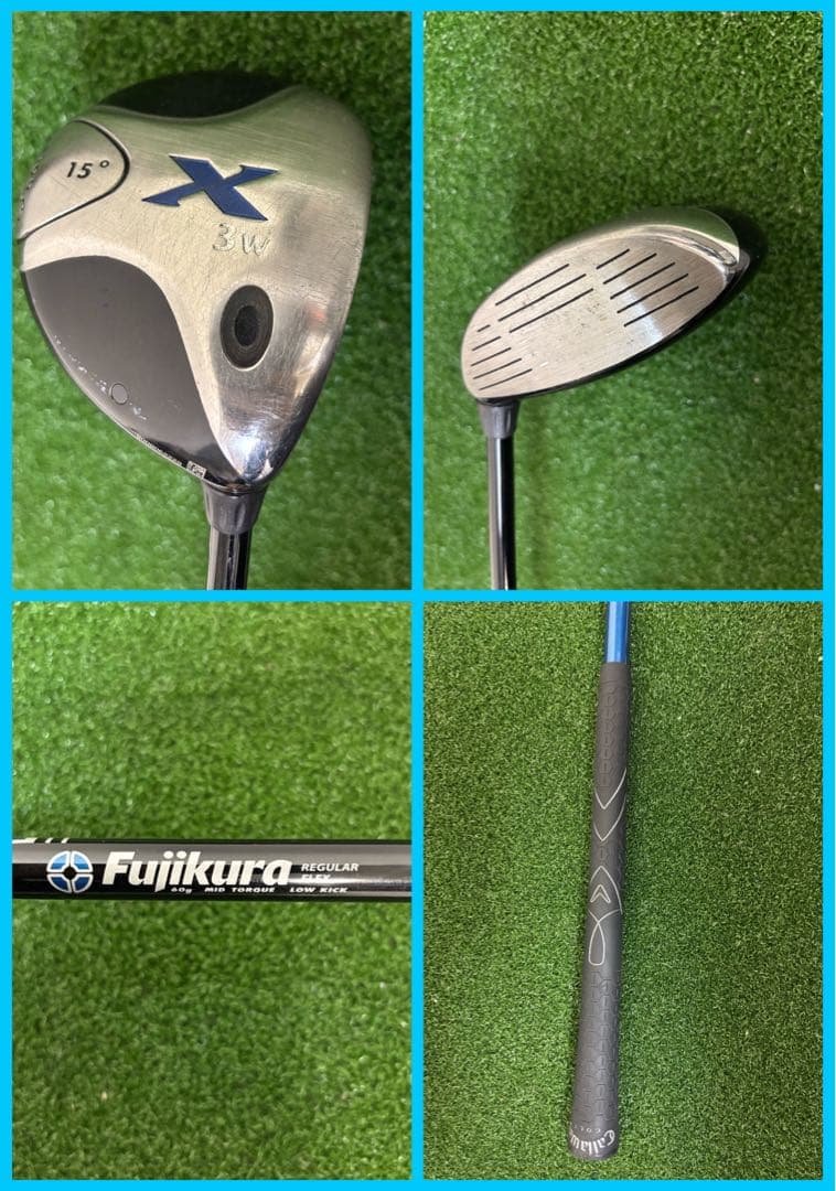 【初心者向け推奨】Callaway FTi-brid×Xフルセットくるる