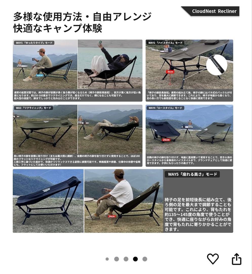 TENPLAY アウトドアチェアキャンプ　インフィニティチェアハンモック